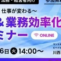 北欧流の快適生活