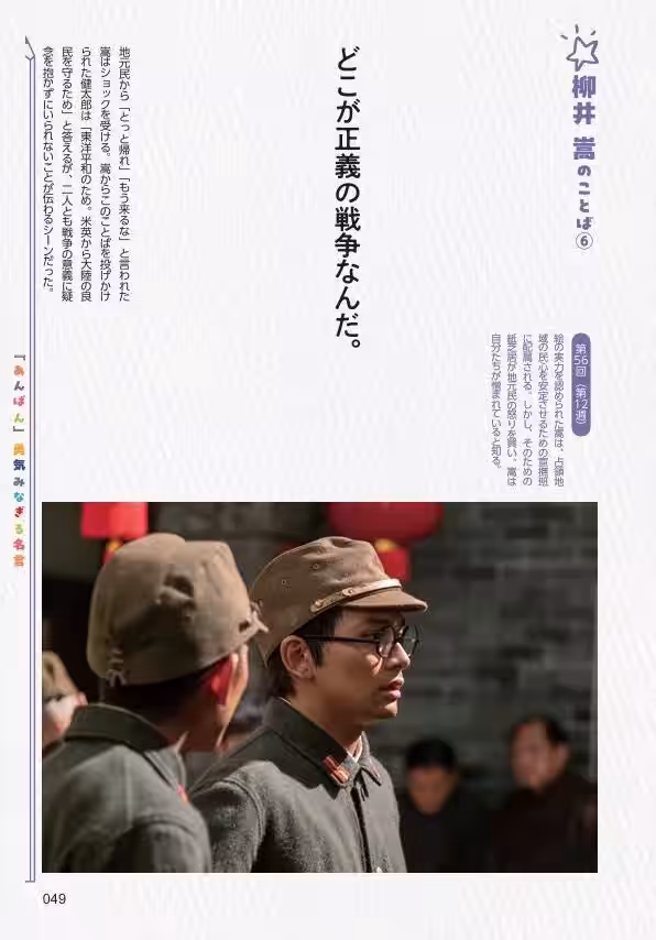 画像5
