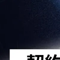 Hubble AIが新機能を発表