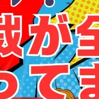 共同親権署名プロジェクト