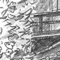 居酒屋遺産東日本編重版