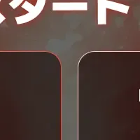 推し活を楽しむ新機能