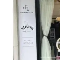 表参道のよもぎ蒸し