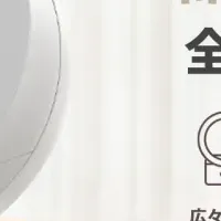 新型猫トイレ登場