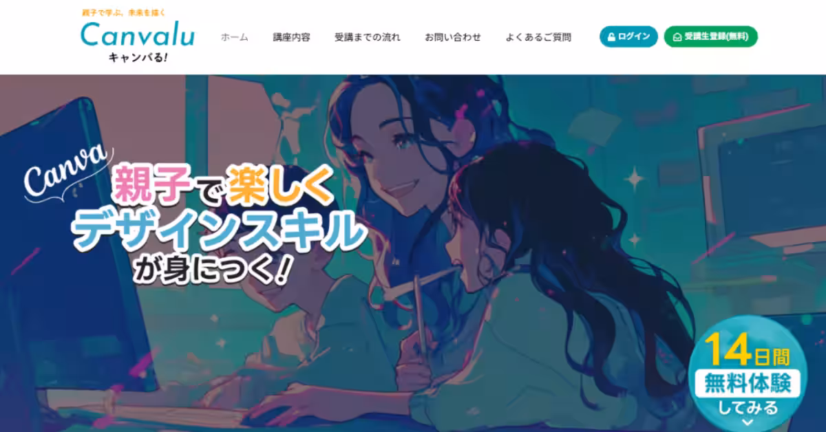 画像3