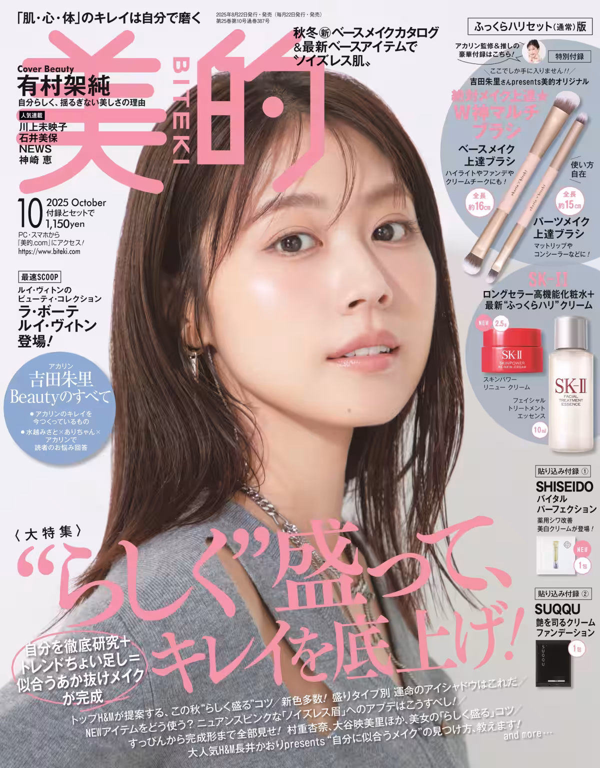 画像6