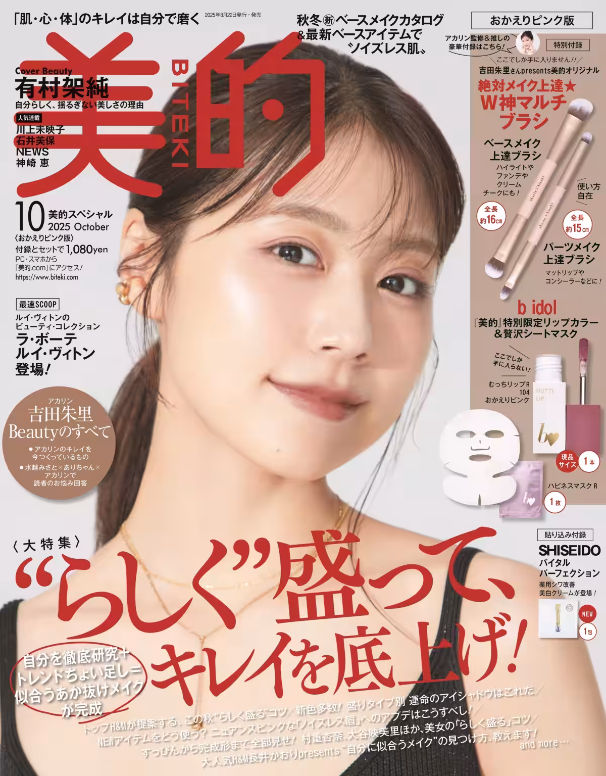 画像8