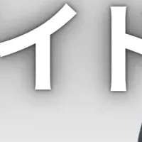 アパレル業界のSNS活用