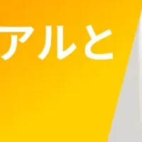 食材原価セミナー