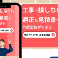 AIエージェントで変わる営業