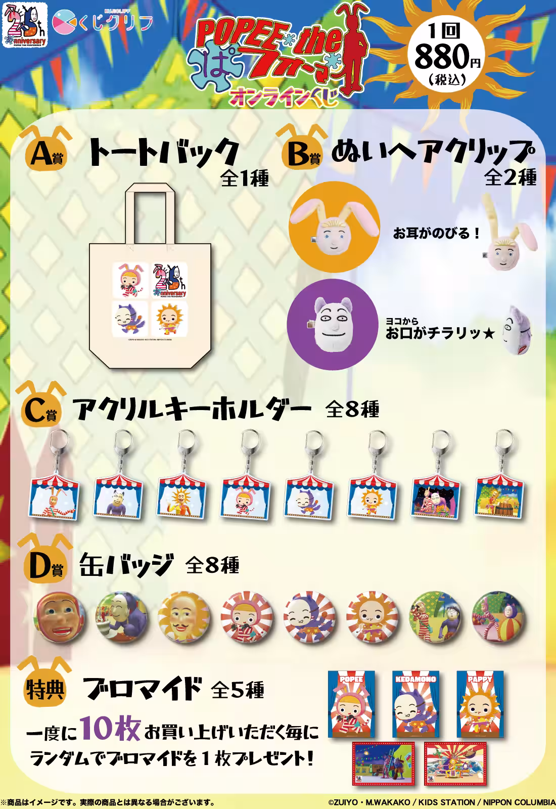 画像8
