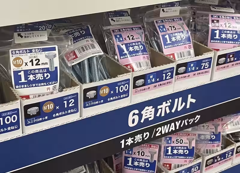 画像21