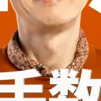 松重豊の一人三役
