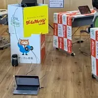 浪江でゲームカレッジ