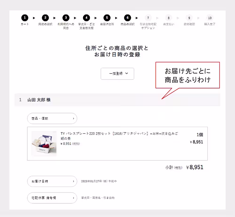 画像8