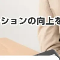 発語評価アプリ発売