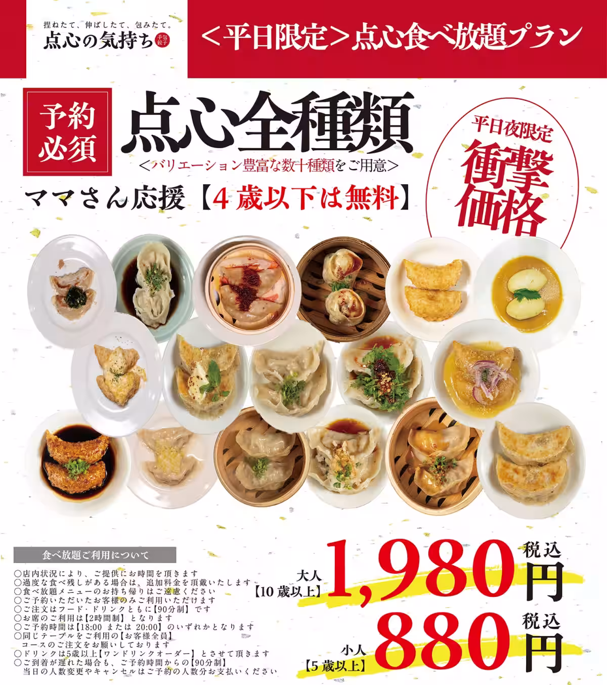 画像18