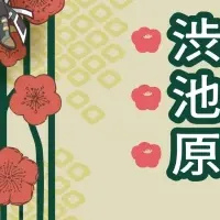 コラボアイス全国展開