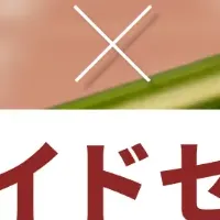 新たな商談獲得法