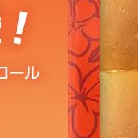 新宿髙島屋に初出店