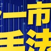 ベンチャー投資セミナー