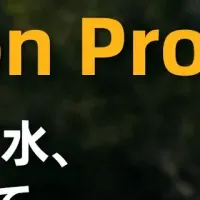 AGM「Legion Pro」登場