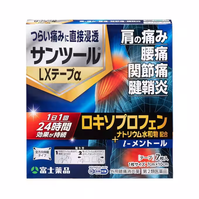 画像3