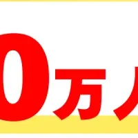 『iiba』が注目のアプリに