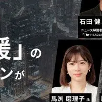 アバントが出展