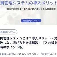 金融サービスリニューアル