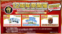 画像12