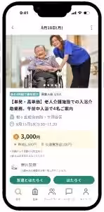画像13