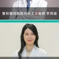 台湾の肺癌予防特集