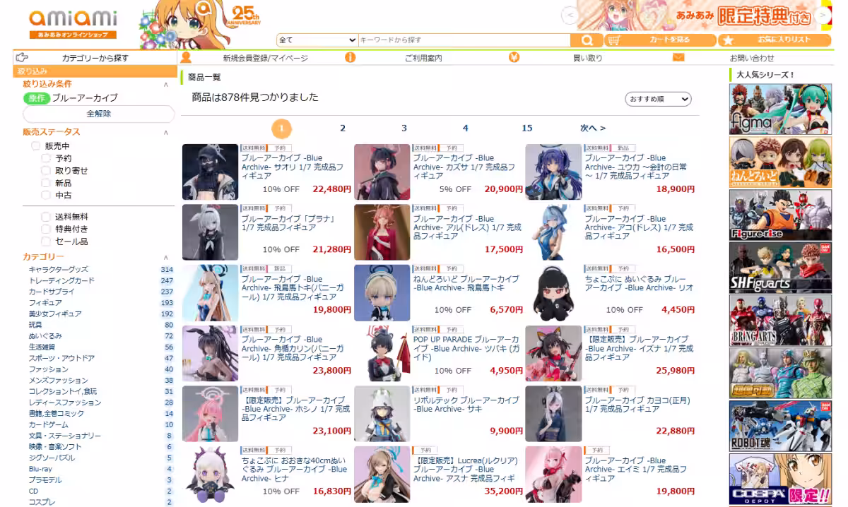 画像17