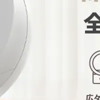 スマート猫トイレ