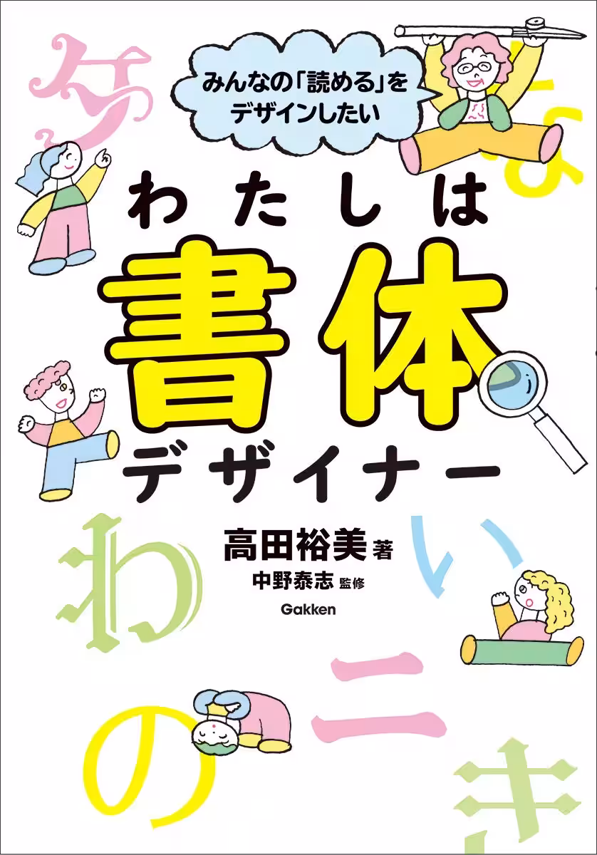 画像1