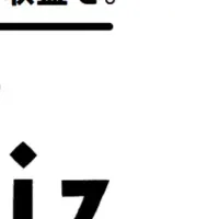 地域活性化プロジェクト