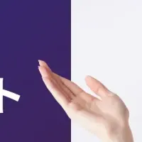 データ職種の単価上昇