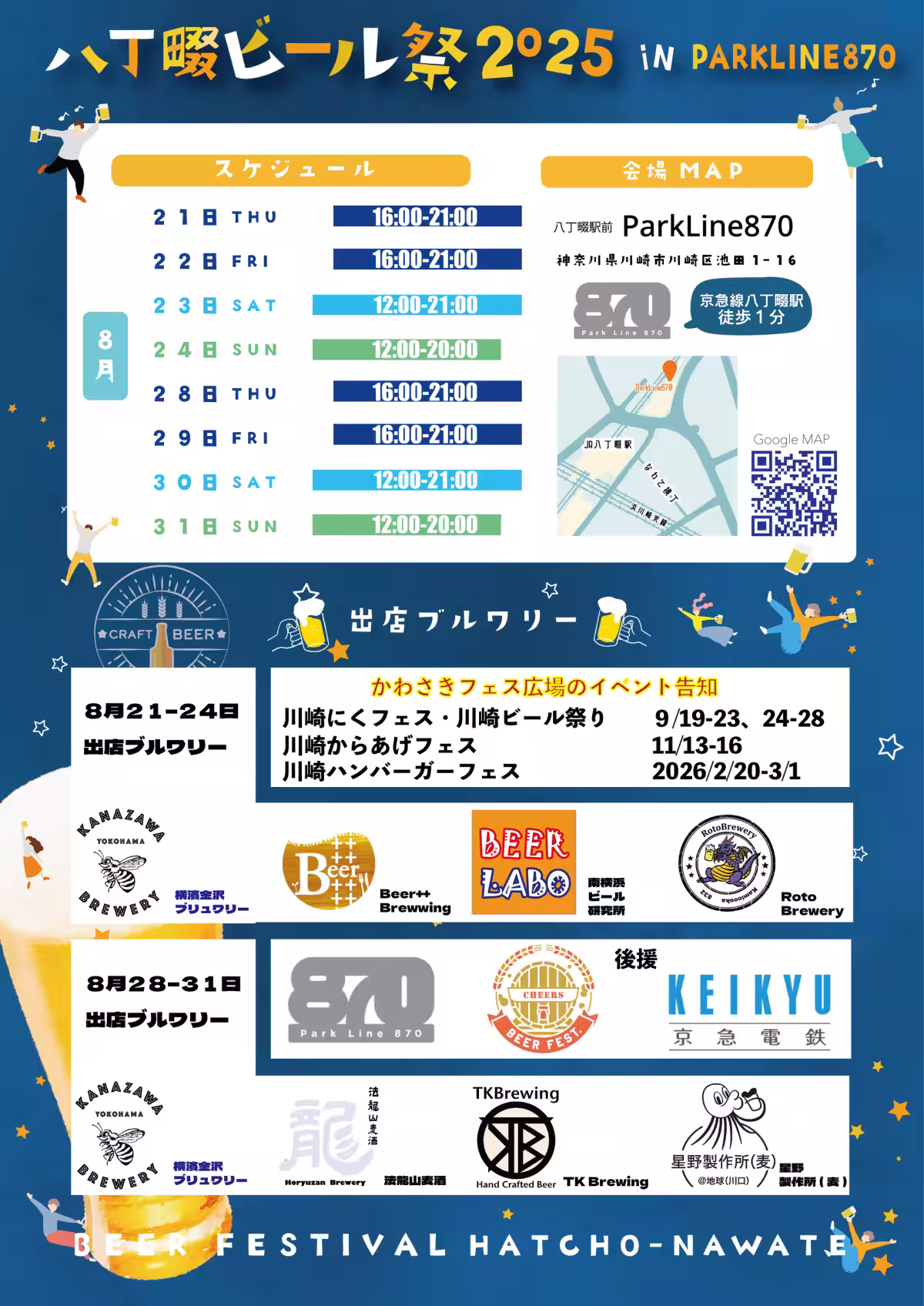 画像11