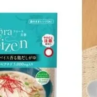 朝食の新習慣！