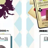 人気美容イベント情報