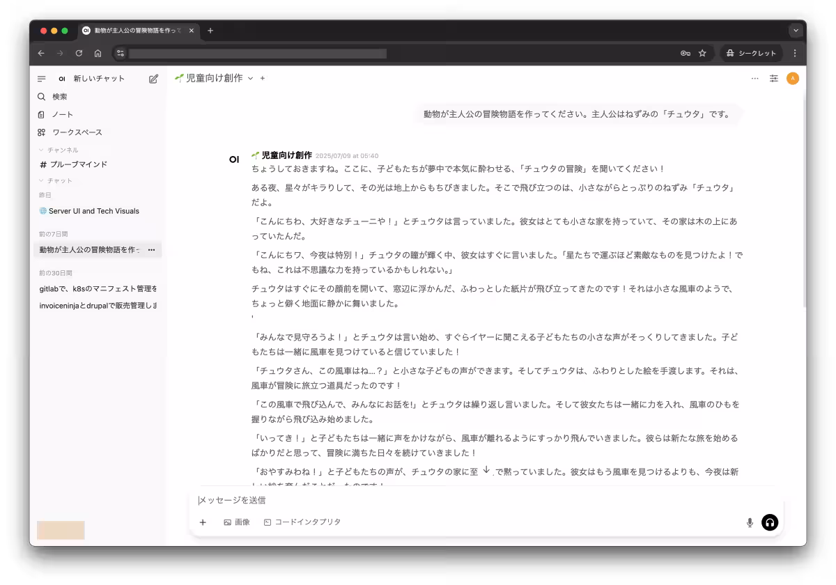画像4