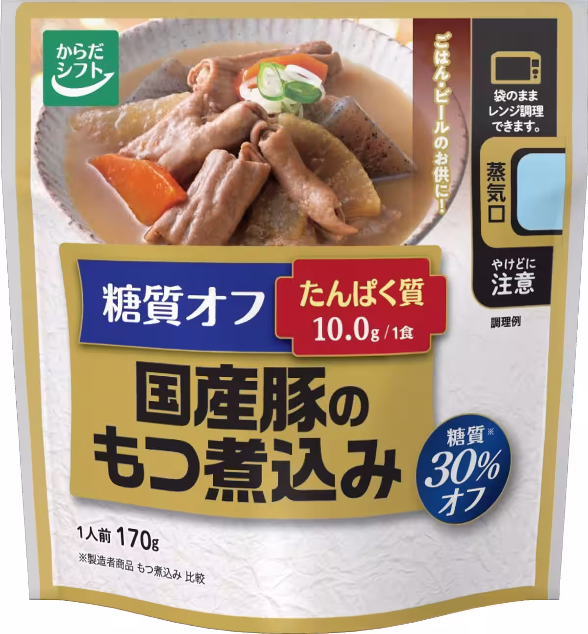 画像4