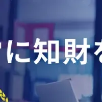 エムニの新AI製品