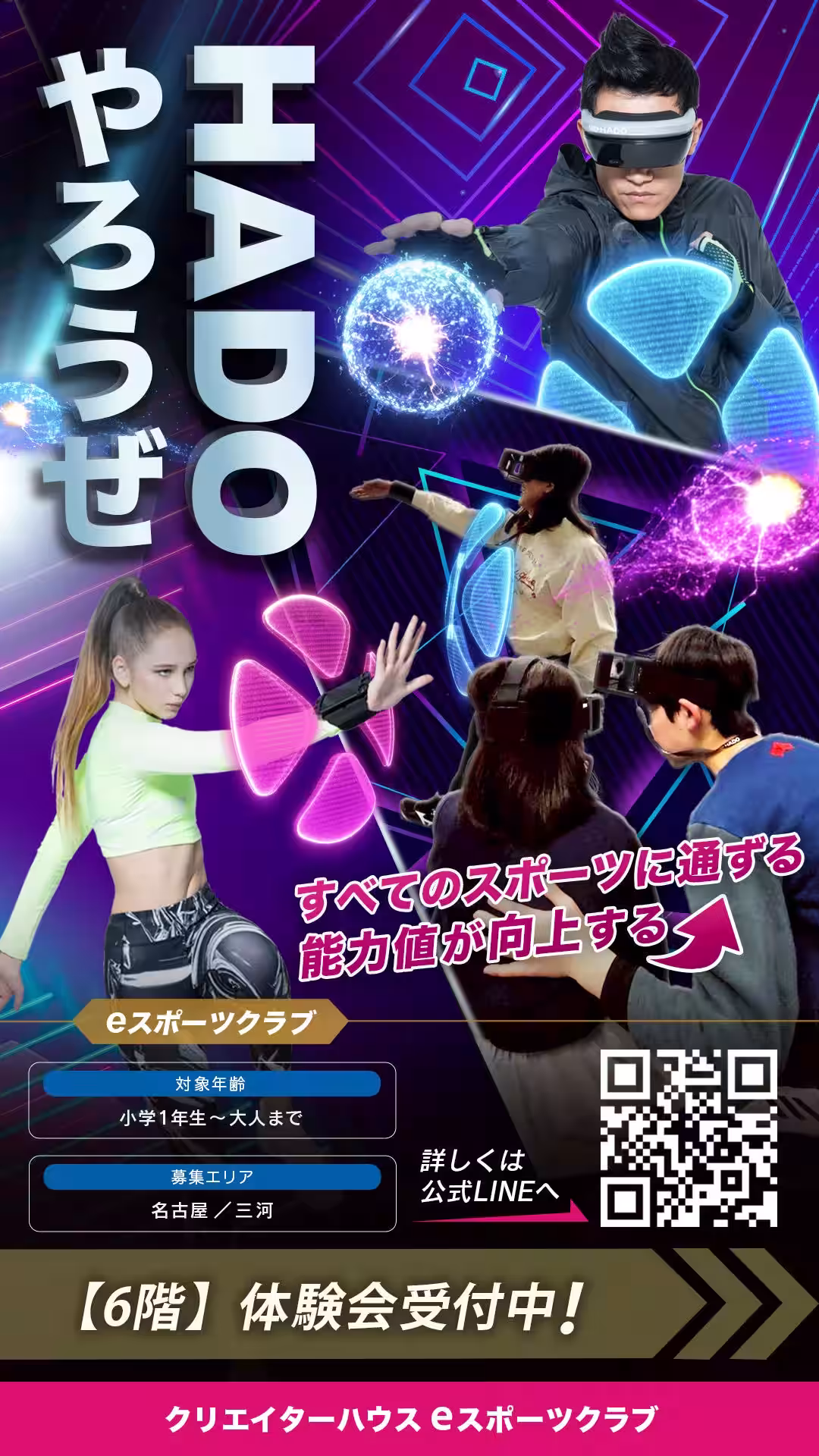 画像6