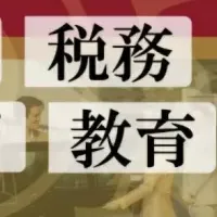 タイ移住セミナー