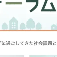 伊藤啓二が登壇！