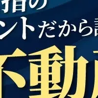 ドバイ不動産セミナー