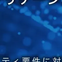 TMAM AIの紹介