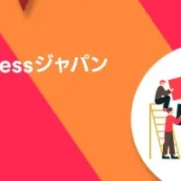 アリエクスプレスの支援